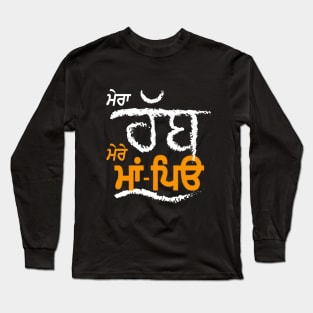 Mera Rabb Long Sleeve T-Shirt